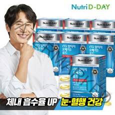 [뉴트리디데이] rTG 알티지 오메가3 골드(PTP) 30캡슐 1개월분 x 7박스, 단일속성, 7개