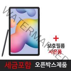 삼성 갤럭시탭 S6 Lite 10.4 WiFi 64GB 옥스포드 그레이, 리퍼비쉬64기가_필름포함