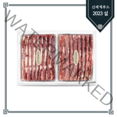 [명절 후 발송] [신세계푸드]호주산 LA갈비 꽃갈비 2.5kg 선물세트[청정우 Young Prime 등급]