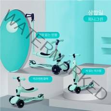 킥보드 유아동 다용도 3 in 1 라이딩 남녀 베이비 베이비 베이비 토이, [피닉스]/트리플+태양화 발광륜