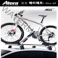 벤츠 E-class 2013~2018년식 아테라 지로AF - 지붕형자전거캐리어/아테라독일제/바퀴고정형자전거캐리어/사이드적재