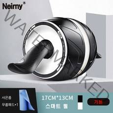 Mainwork AB 슬라이드 자동 리바운드 휠 슬라이드 롤러 초보자 코어강화 복근 운동기구 뱃살 다이어트 홈트레이닝, mini화이트
