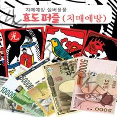 효도퍼즐(A4_건강백세220종)노인게임 치매예방, 12조각