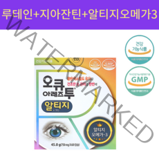 태준제약 오큐아레즈투 알티지 60캡슐 루테인 지아잔틴 눈영양제, 1개