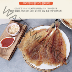 국산 통아귀포 한마리 통째 꼬리아귀포 완도명가 300g