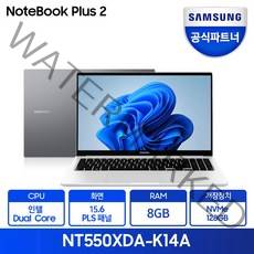 삼성전자 2021 노트북 플러스2 15.6, 퓨어 화이트, 셀러론, NVMe128GB, 8GB, WIN10 Pro, NT550XDA-K14AW