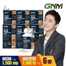GNM 관절엔 MSM N-아세틸글루코사민 비타민D/ 엠에스엠, 360정