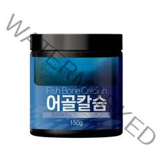 초담 어골칼슘 저분자 흡수잘되는 노인 초등학생 청소년 어류 칼슘 분말 아일랜드산100% 수용성 150g