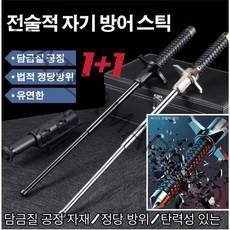1+1건 등산스틱휴몬트 호신용 등산지팡이 레키스틱 나이프 블록 솔리드 텔레스코픽 트레킹 폴티타늄블랙합금강재 멀티 아웃도어 트레킹 스틱, 솔리드 + 블록 나이프 65CM블랙