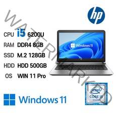 HP ProBook 430 G3 i5-6200U Intel 6세대 Core i5-6200U 가성비 좋은노트북, WIN11 Pro, 8GB, 128GB, 코어i5 6200U