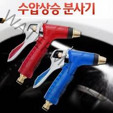 수압상승 고압 스프레이건 세차건 분사기 워터제트 초강력 물청소 공사장 자동차하부세차 세차분사기, 레드