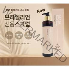 왁싱 후 스크럽 인그로운 헤어 스크럽제 / 마이아 플레전트 스크럽 폼 250g 브라질리언 왁싱 후 관리 왁싱 재료 전문가용 모든 부위 전용