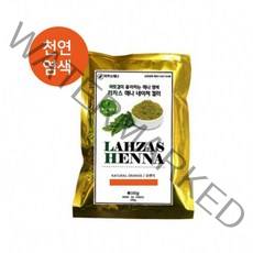 라자스헤나 염색약 내추럴오렌지 100g 천연헤나염색약