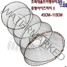 만재도바다통발 사이즈별 다섯가지 바다통발 종류별로 다팔아요 63cmX113cm초대형 통발판매하는곳 각종미끼및 로프 미끼통까지 한번에 담아가세요!