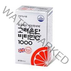 고려은단 비타민C 1000, 4개