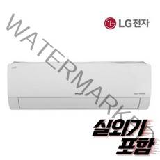 LG전자 SQ0737SWBS 벽걸이에어컨