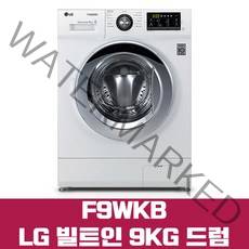 엘지 빌트인세탁기 F9WKB 9KG, F9WKB[크롬도어][싱크대밑설치], 화이트