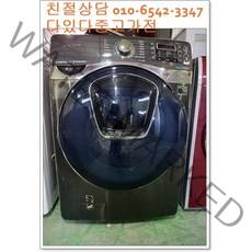 중고드럼세탁기 최상급 삼성 에어로 스피드드라이 21키로 건조기능 서울경기 직접배송 지방택배배송, 드럼중고세탁기스피드에어21kg