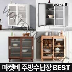 마켓비 홈카페 슬라이딩 주방 수납장 캐비넷+브랜디홈가방 / 이케아 주방 틈새 김치 냉장고 옆 자리 상부장 하부장 정수기 다이 받침대 그릇 장식장, 01.매쉬 캐비닛 2문 수납장 다크그레이+장바구니