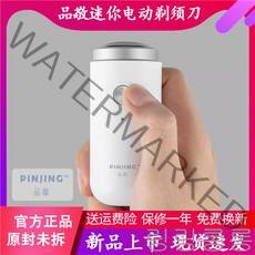 샤오미 면도기 유핀 SO WHITE ED1 미니 휴대형 전동면도기 USB충전, 02블랙