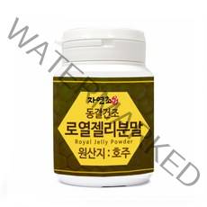 자연초 자연초 로얄젤리 분말 가루 호주산, 50g, 1개