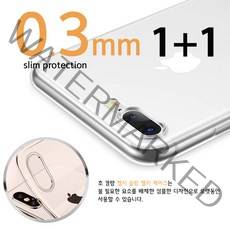 [1+1] 케이스 체르시 초슬림(0.33 mm) 클리어 투명 슬림핏 젤리(갤럭시/아이폰)