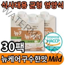 뉴케어 고소한맛 구수한맛 순 대상웰라이프 식약처 헤썹 haccp 인증 간편식 아침 식사대용 간식대용 수술 전 후 간식 음료 건강음료 환자영양식 탄단지 식물성 단백질 두유 mild, 200ml x30개입