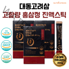 뉴트리커먼 홍삼정 진액 진세노사이드 20mg 스틱 10g, 15포, 3박스