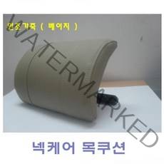 넥케어 각도조절 목쿠션_볼트타입, 블루