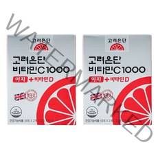 고려은단 비타민C1000 이지 + 비타민D 120정 2개, 본상품선택, 본상품선택, 건강랩오너클랜 본상품선택