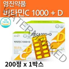 고용량 고함량 항산화 활력 메가도스 실속형 비타민C 1000 플러스 비타민D 200정 비타민CD 비타민D 비타민C 캡슐 비타민시 바이타민C 비타민씨 영양제 비타민C정, 1박스
