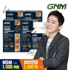 GNM 관절엔 MSM N-아세틸글루코사민 비타민D/ 엠에스엠, 240정