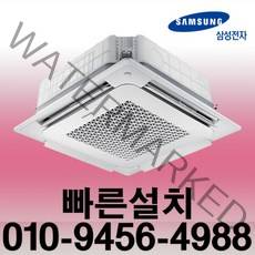 삼성 LG 천장형 냉난방기 냉온풍기 시스템에어컨 업소용 사무실용 15평 -40평, 15평 천장형냉난방기