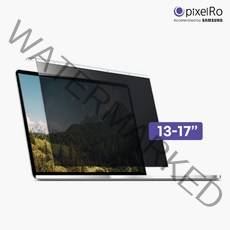 픽셀로 모니터 보안필름 사생활보호 정보보호 필름 거치형 맥북 삼성 엘지(LG) 13인치~17인치, 13인치