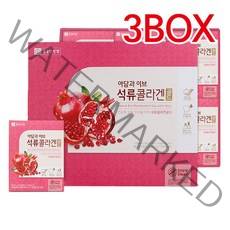 [종근당건강]아담과이브 석류콜라겐 골드 80ml*60포 3BOX(쇼핑백증정)/무료배송/석류즙 건강즙