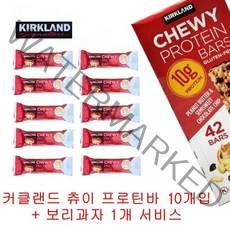 커클랜드 시그니처 츄이 프로틴바 40g x 10개입 에너지바 코스트코 프로틴, 40g x 10개입 (보리과자 1개 서비스)