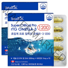 캐나다 알티지 오메가3 1200 저온초임계추출 EPA DHA rTG 오메가3 비타민E 함유 영양제, 60캡슐, 2개