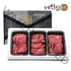 1등급한우선물세트 0.9kg(꽃등심+불고기+국거리), 상세페이지 참조