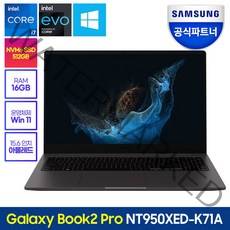 삼성전자 2022 갤럭시북2 프로 15.6, 그라파이트, 코어i7, 512GB, 16GB, WIN11 Home, NT950XED-K71AG