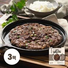 [홍성한우] 1등급 한우 언양식 불고기 3팩/5팩/10팩 바싹 언양 국내산 한우 간단 자취 집밥 요리, 01_언양식불고기 3팩