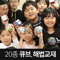 짱샘 큐브 해법교재 20종 333 2x2 3x3 4x4 미러 기어 메가밍크스 피라밍크스 루빅스, 4_4 메이지큐브