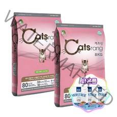 캐츠랑 키튼 8kg x 2개 총 16kg 고양이사료 + 증정 고양이 습식파우치, 키튼 8kg 2개