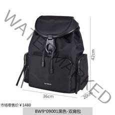 쌤소나이트 직장인 백팩 SAMSONITE 여대생 출퇴근 학생 샘소나이트 여성 블랙