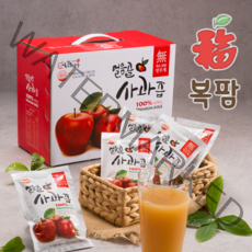 신복농원 [복팜] 밀양얼음골사과즙, 50팩, 120ml