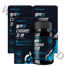 뉴트리원 남자 다이어트 블랙컷 포맨 활력UP 체지방DOWN 체중 체지방 복부지방 내장지방 BMI 감소 건강기능식품, 3개, 60정