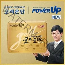 고려은단 비타민C 골드플러스 파워업 480정 (16개월분)
