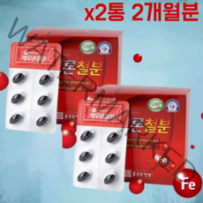 종근당 헤모론철분 2통 총 2통 2개월분 총2개월분 성장기 어린이 청소년 임산부 수유부 갱년기 노인 철분제 빈혈 철분 영양제