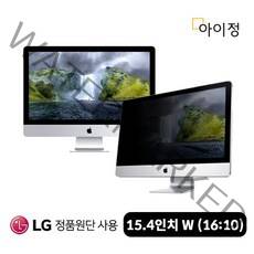 맥스 모니터 블루라이트차단 보안필름 13~27인치, MAX 15.4인치w, 15.4in, 1개