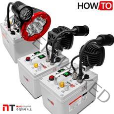 하우투 실속형 집어등 해초롱 프리미엄 달초롱 120W 100W 60W 50W 낚시 갈치, 선택03-해초롱 100W 9.9시간