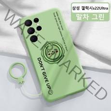YHWL갤럭시 S22 갤럭시s22울트라삼성정품케이스